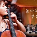 돌아와요 부산항에  이미지