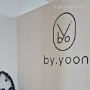 바이윤살롱