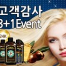 헤어24K
