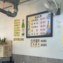 다호식당 이미지