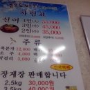 금오도 마차