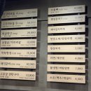 제주이마이가(사직점) | 사직야구장 근처 맛집 회식장소 고깃집 추천 고깃리88번지 다녀온 후기