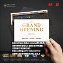 푸라닭광주 - 북구 서하로 342-1 | 푸라닭광주