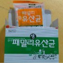 건국유산균