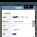 영광기술학원 이미지