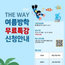 더웨이 영어학원 이미지