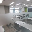 미래영어학원 | 이의동영어학원 광교의 미래 설계, 아발론교육 진로 탐색 후기