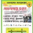 개인택시 복지정비센터 이미지