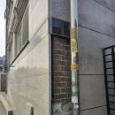 보산환경(주) - 2978 | 필로티건물 주차장 외부대리석 깨짐 기둥 보수