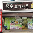 착한 축산마을