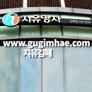 지유명차 이미지