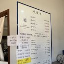 봉성리횟집성춘호