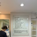 삼성치과의원 | 부평에서 어린이치과로 유명한 삼산동 삼성주니어치과 진료후기