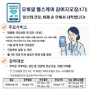 부여군 보건소 이미지