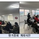 소계 마을관리 사회적협동조합 이미지