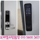 연향열쇠 이미지