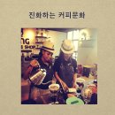 커피여행 이미지