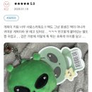 아트박스경희대점 | [아트박스 메이트 1기] 1월 미션 | 게왹이 소개하기 + 키링 후기 작성