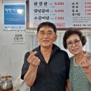 모량갈비 이미지