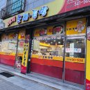 원도안로-24 이미지