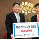 서해나눔 이미지