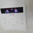 린나이대리점 네이버블로그