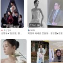 9살 연상 영화감독과 러브스토리? 함은정 깜짝 결혼 화제