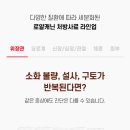 로얄종합동물병원