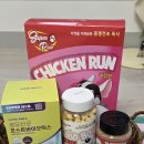 슈슈퍼피 | [송도마이펫페어] 피카고 킹앤퀸과 타고가본 펫페어 후기 (슈퍼포우·OKTK 등)