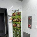밤&술 - 보령시 | 금정역 술집 술속의밤 후기, 무료 어묵에 아이스크림 대왕호떡 맛집