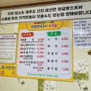 한림 생선구이 이미지