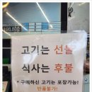 이석 정육식당 네이버블로그
