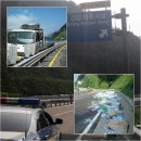 관통 교차로 2 이미지