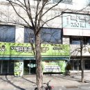 (주)정발산 이미지