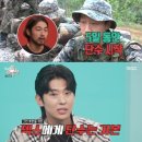 전지적 참견 간식 이미지