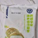 씨유 영종하늘점 이미지