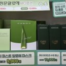 예은약국 이미지