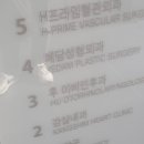 예담성형외과의원 이미지