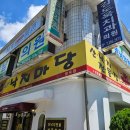 상남동181 이미지