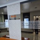 미지휘트니스골프클럽 이미지