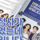 김성준 행정사 사무소 이미지