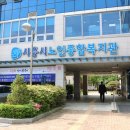 시흥시노인종합복지관 | 가정의 달 맞아 흥케이병원, 시흥시노인종합복지관에 후원금 100만 원 전달 🌸