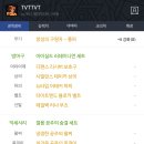 얼디 이미지