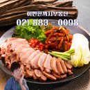 정담은공인중개사사무소 이미지