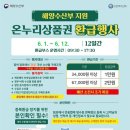 광영상설시장 이미지