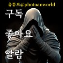 도전 나도 유튜브 브이로그 크리에이터 이미지