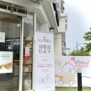 욜랑욜랑 | 강원도 강릉 여행 마지막 (네고왕 걸작떡볶이치킨 후기｜베이커리 가루 본점｜원준이 엉덩이 빵｜돼지...