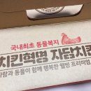 굽네치킨교동점 이미지