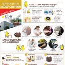 (주)네오젬 네이버블로그