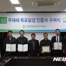 환경시설공단(달성사업소) 이미지